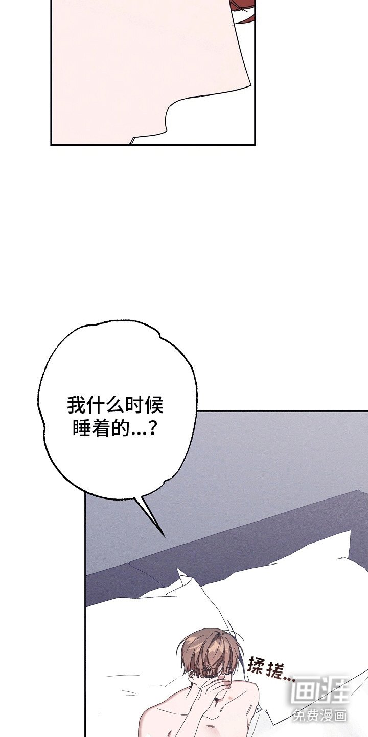 第6章：听话的条件