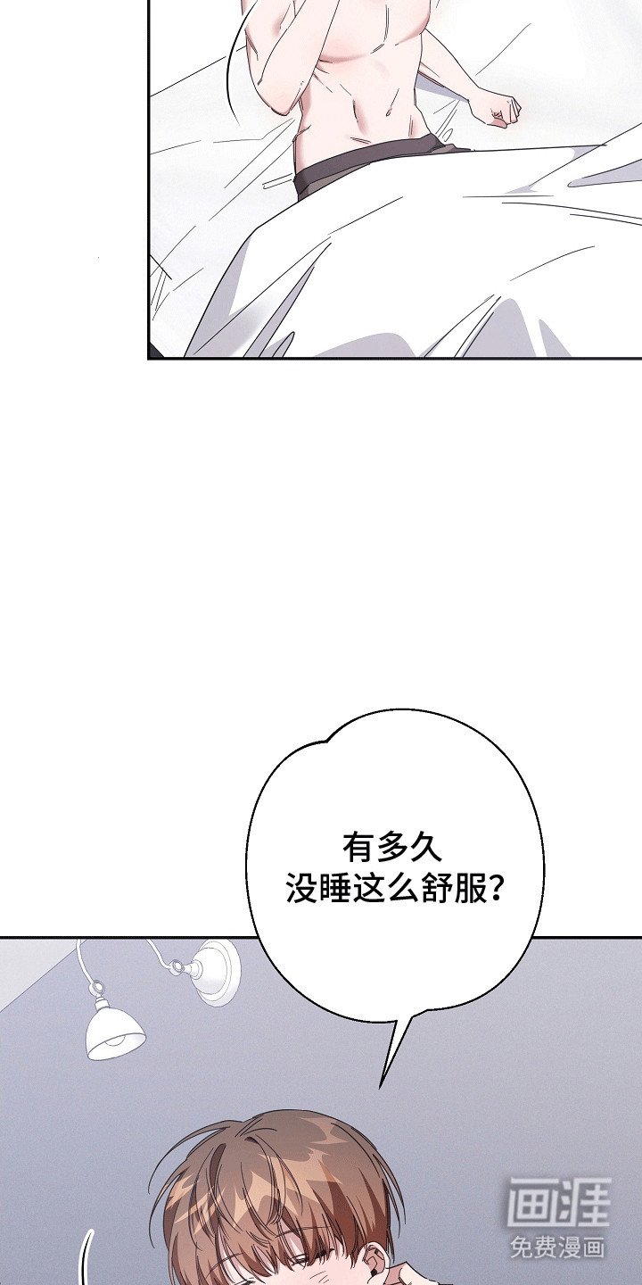 第6章：听话的条件