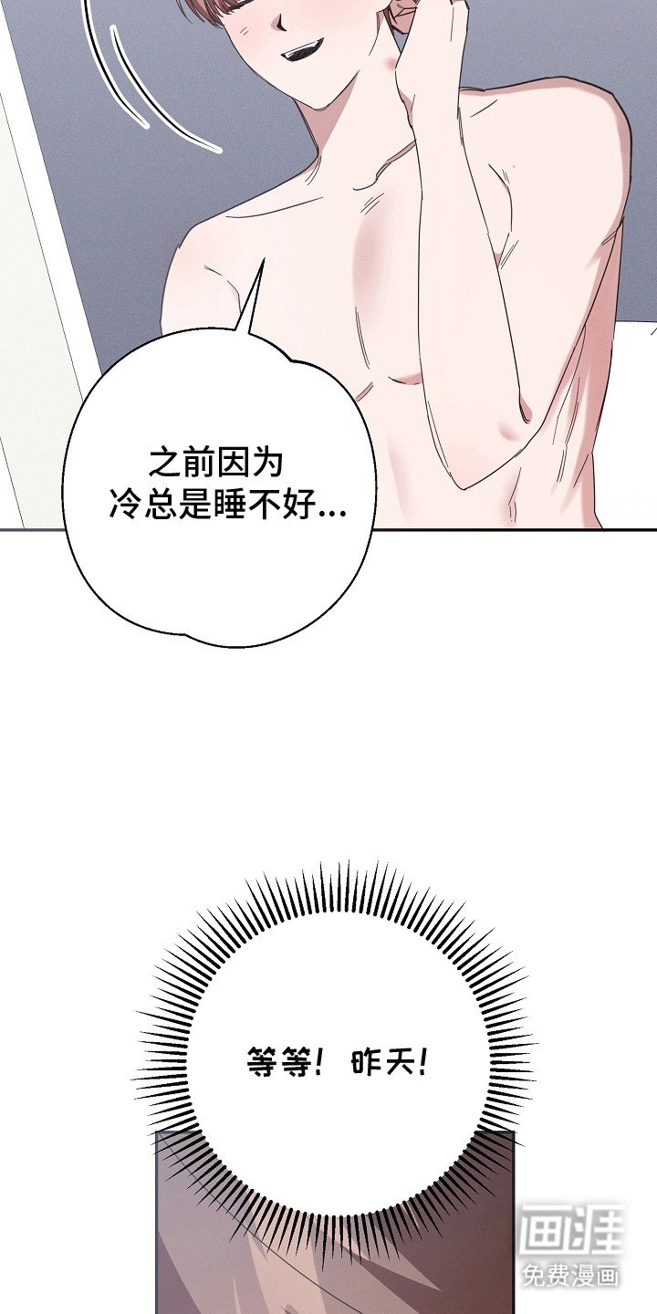 第6章：听话的条件