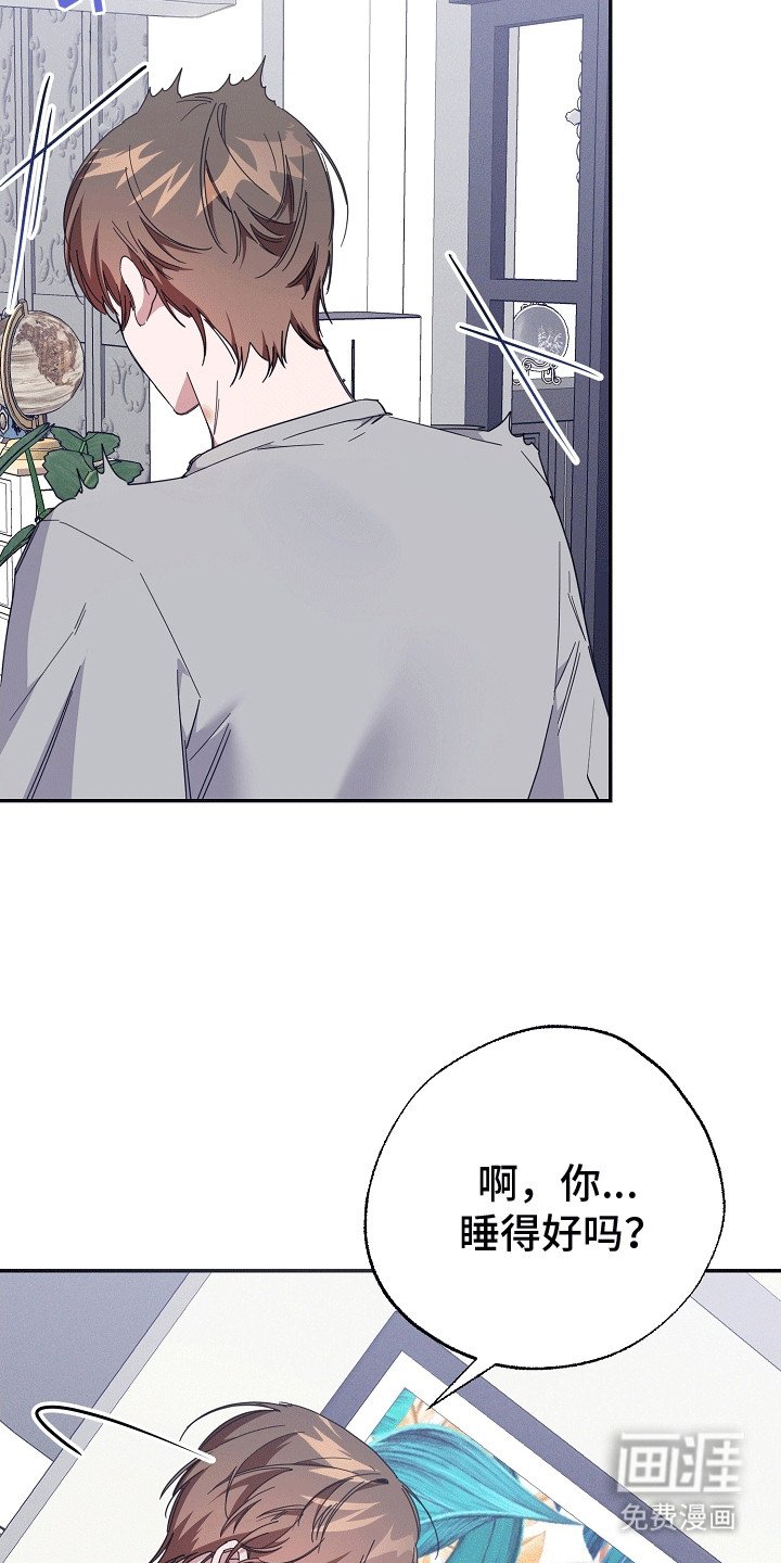 第6章：听话的条件