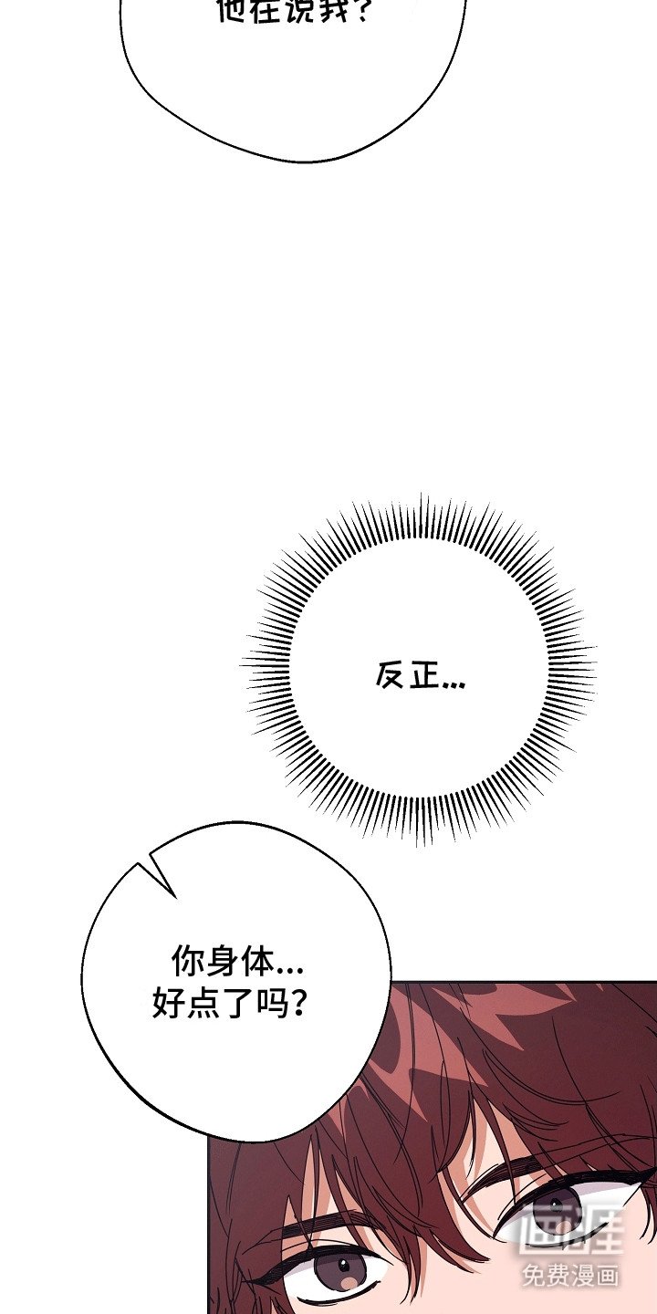 第6章：听话的条件