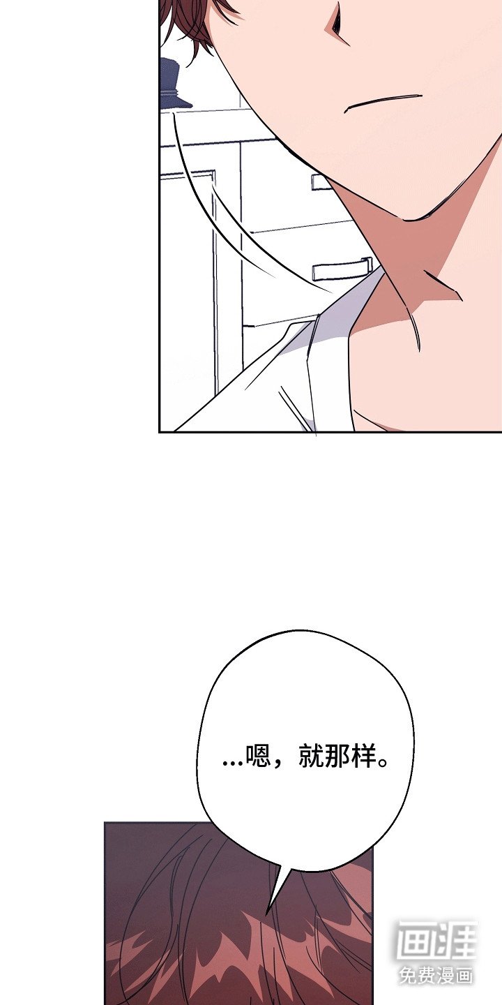 第6章：听话的条件