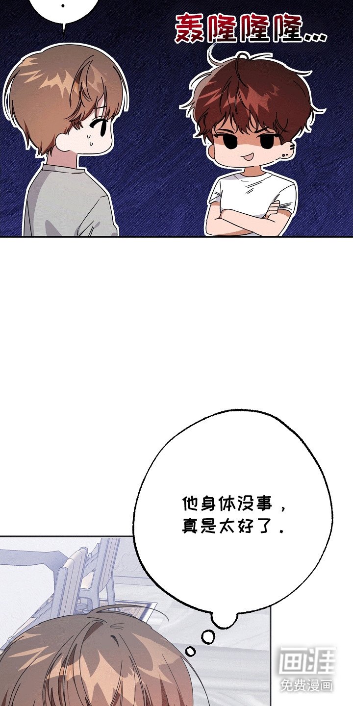 第6章：听话的条件