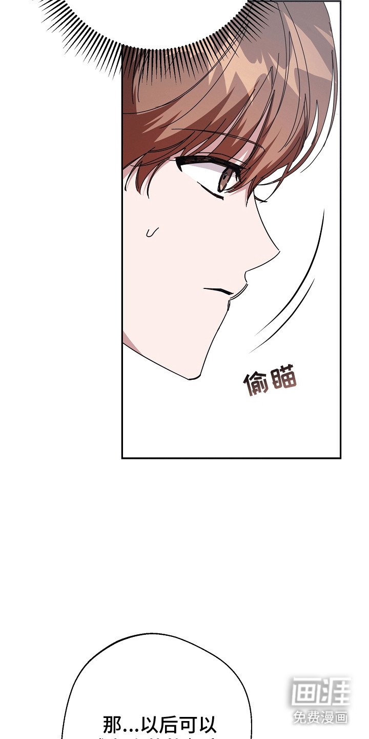 第6章：听话的条件