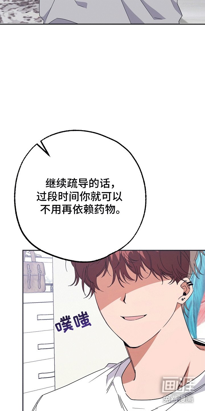 第6章：听话的条件