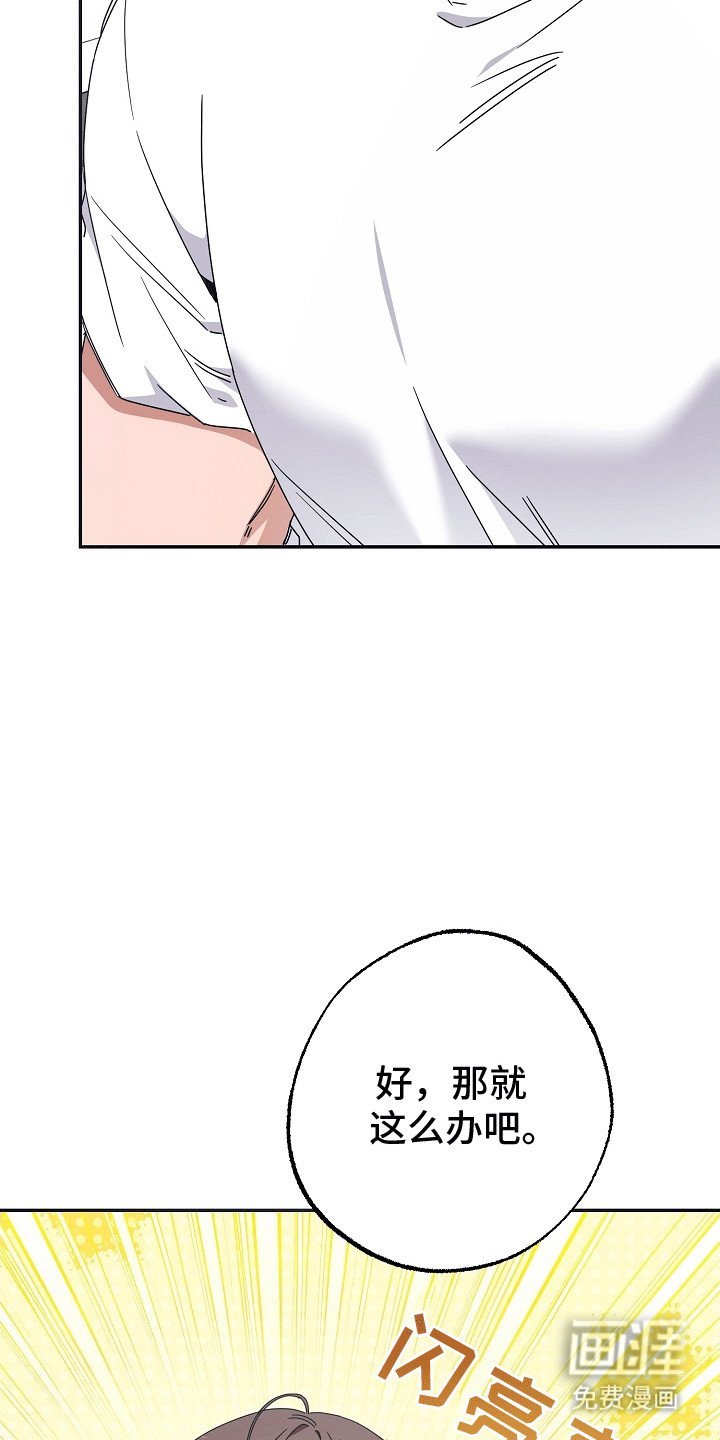第6章：听话的条件