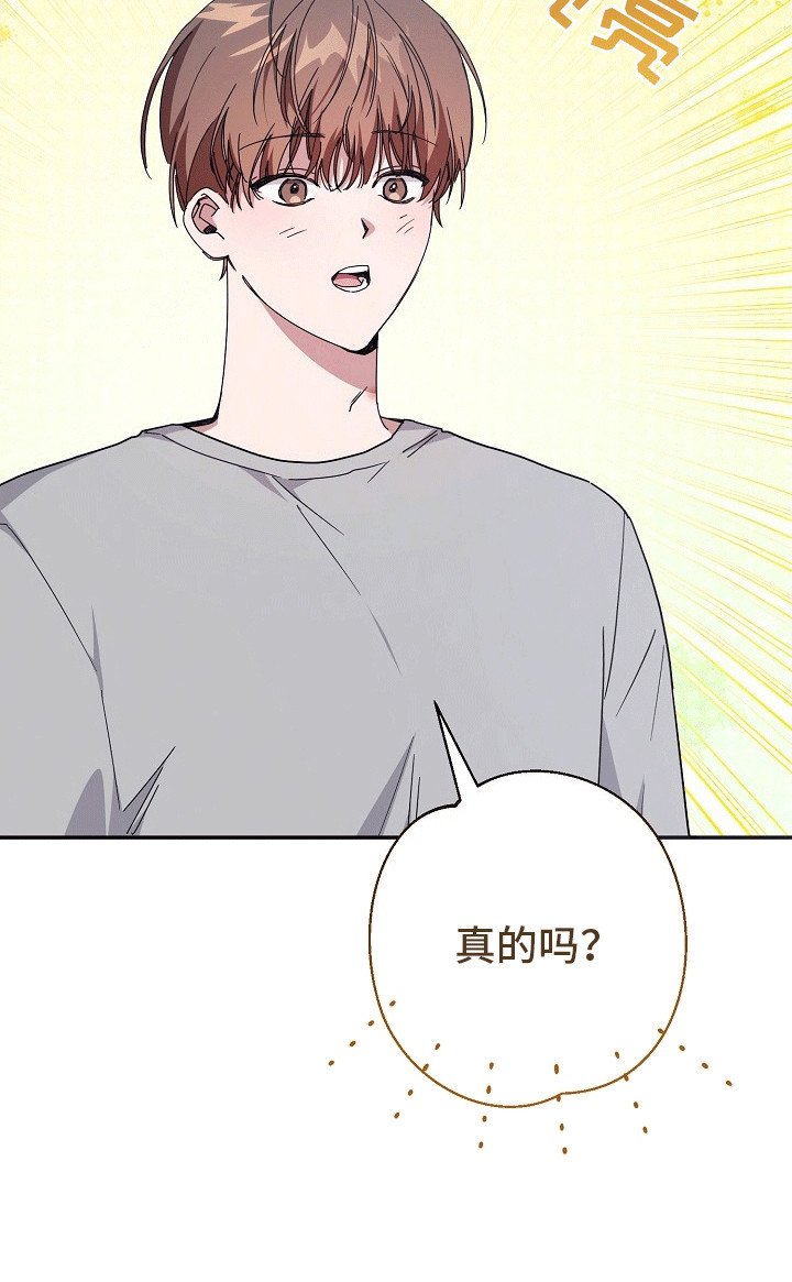 第6章：听话的条件
