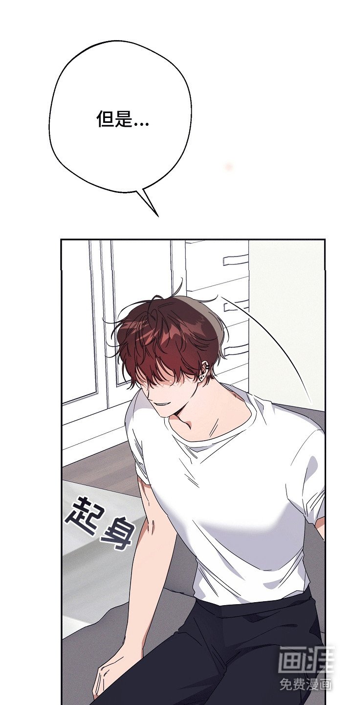 第6章：听话的条件