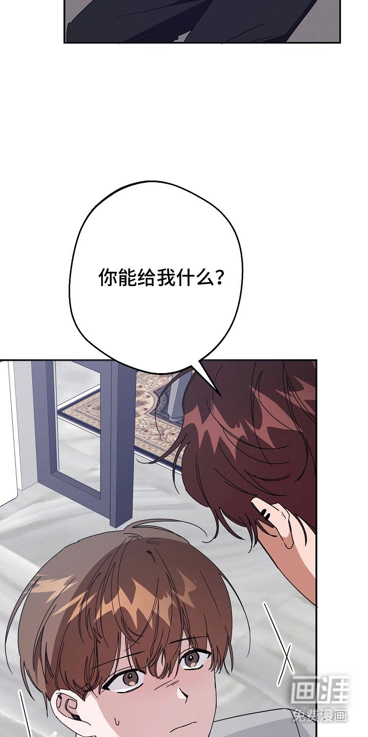 第6章：听话的条件