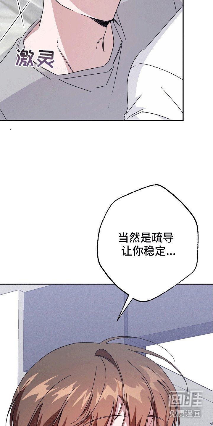 第6章：听话的条件