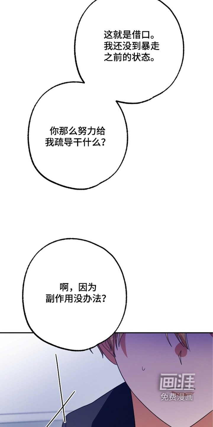 第60章：放手