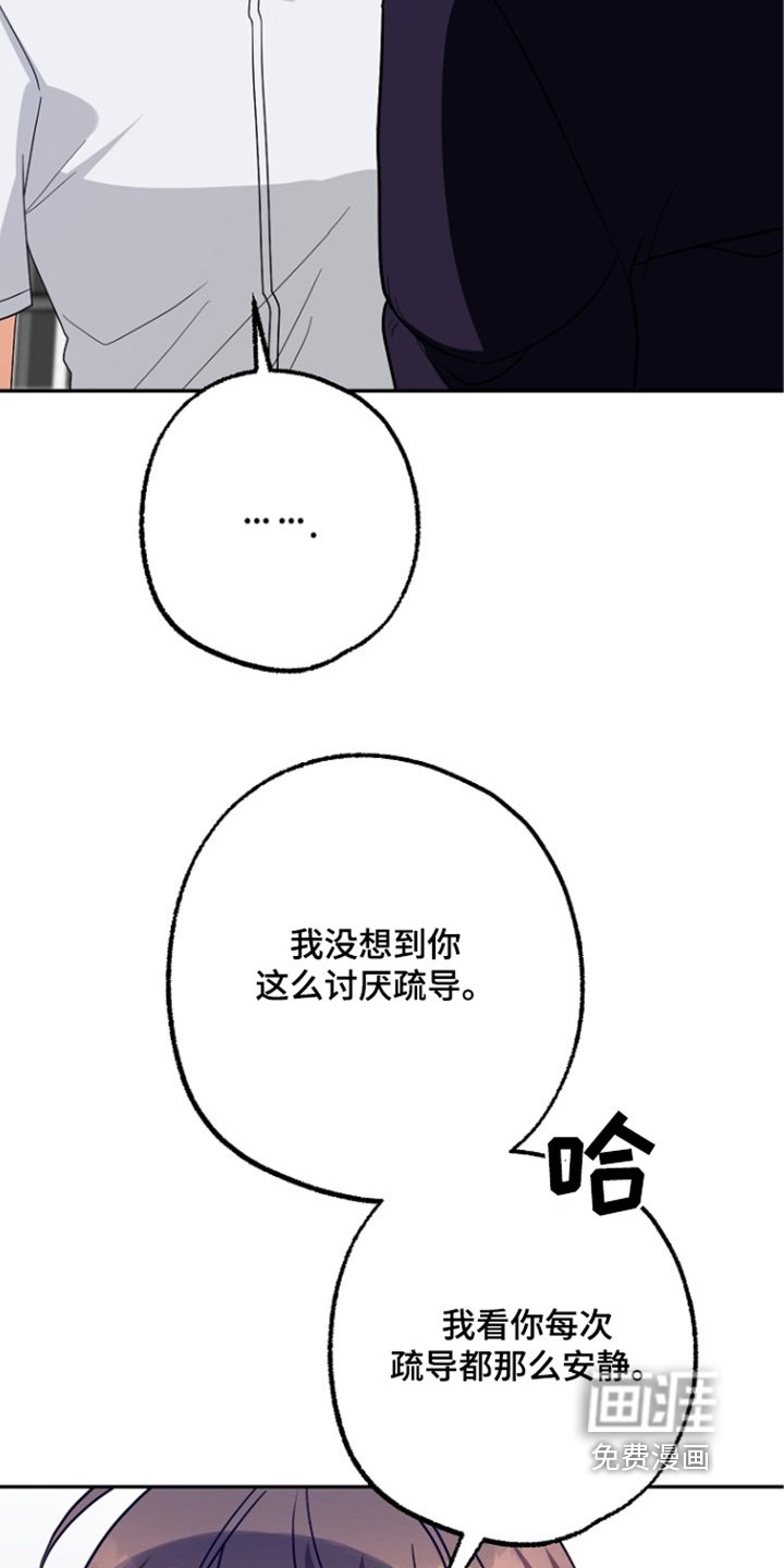 第60章：放手