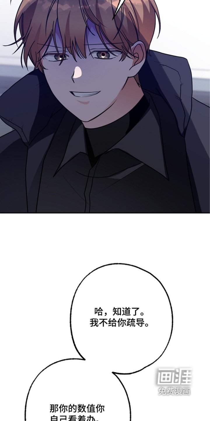 第60章：放手