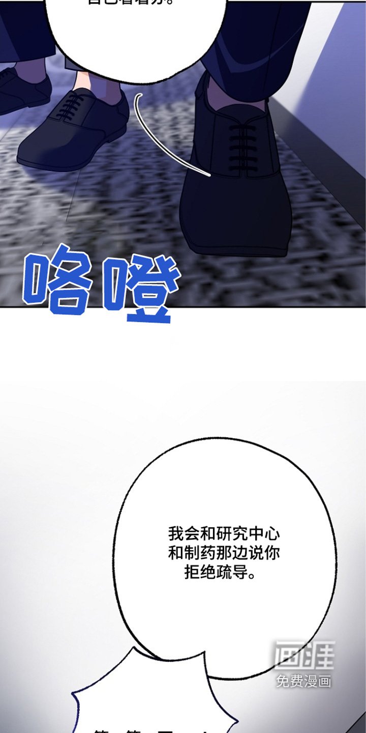 第60章：放手