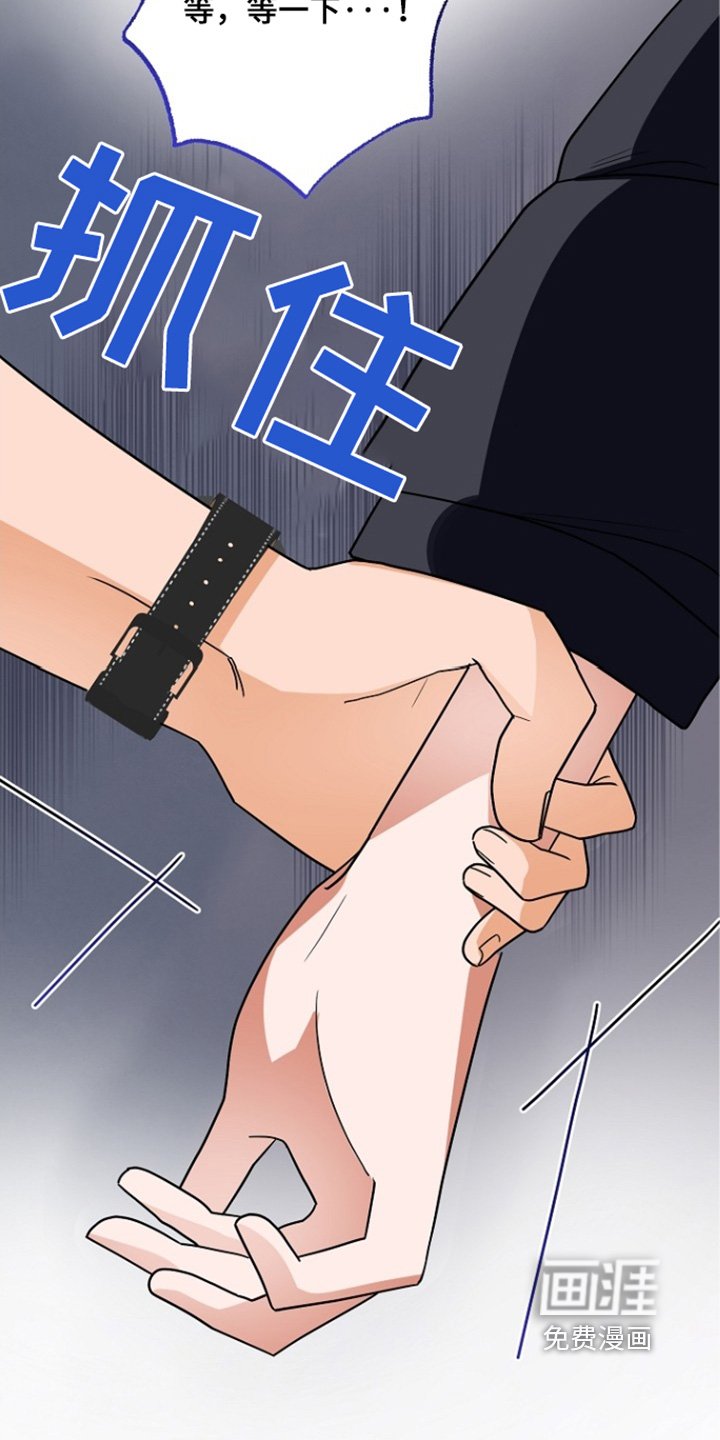 第60章：放手