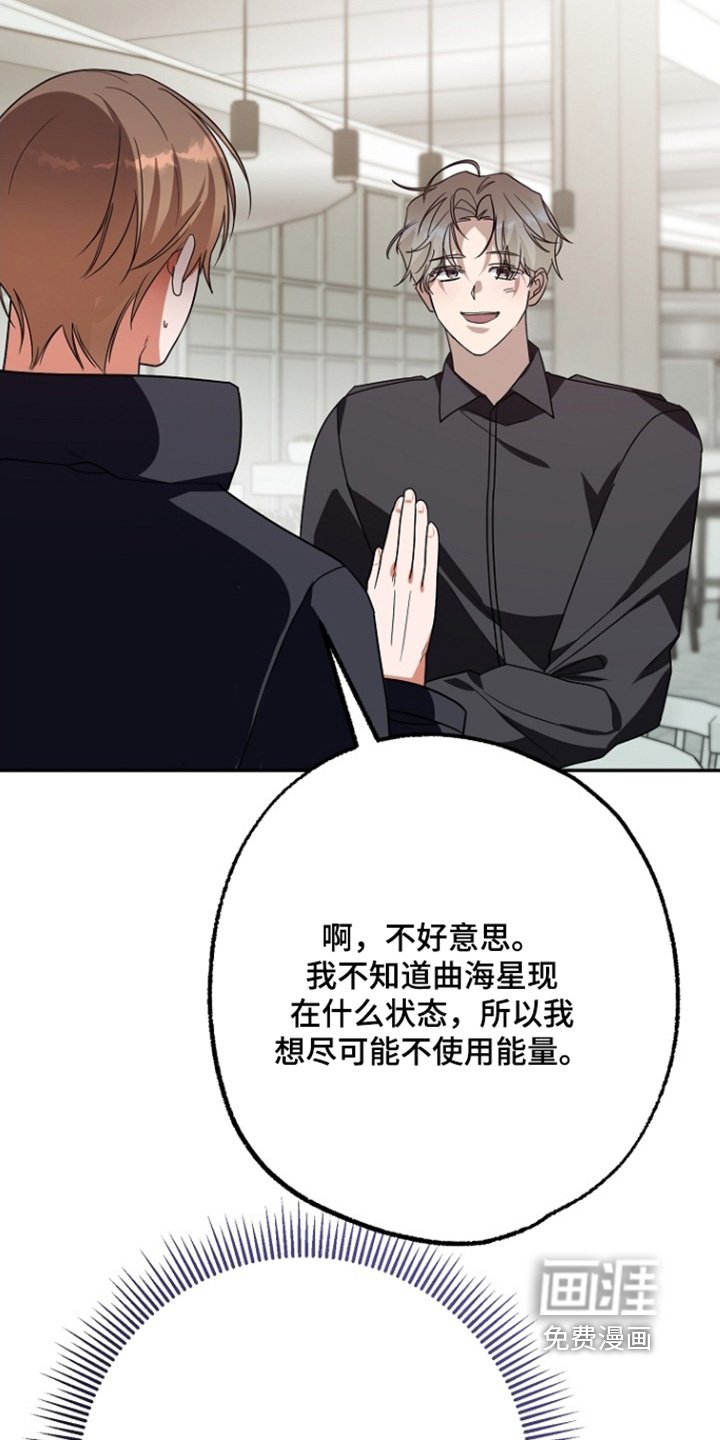 第60章：放手