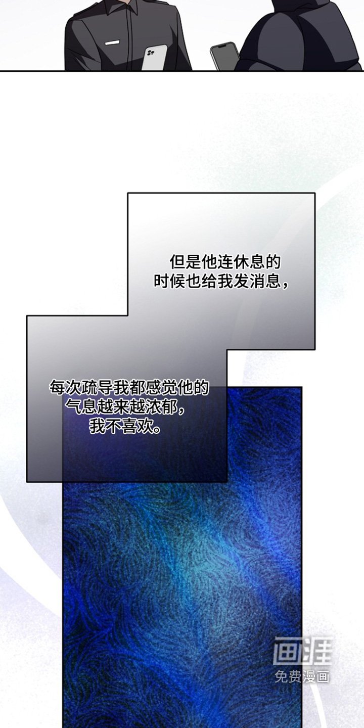 第60章：放手