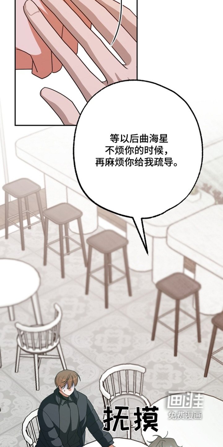 第60章：放手