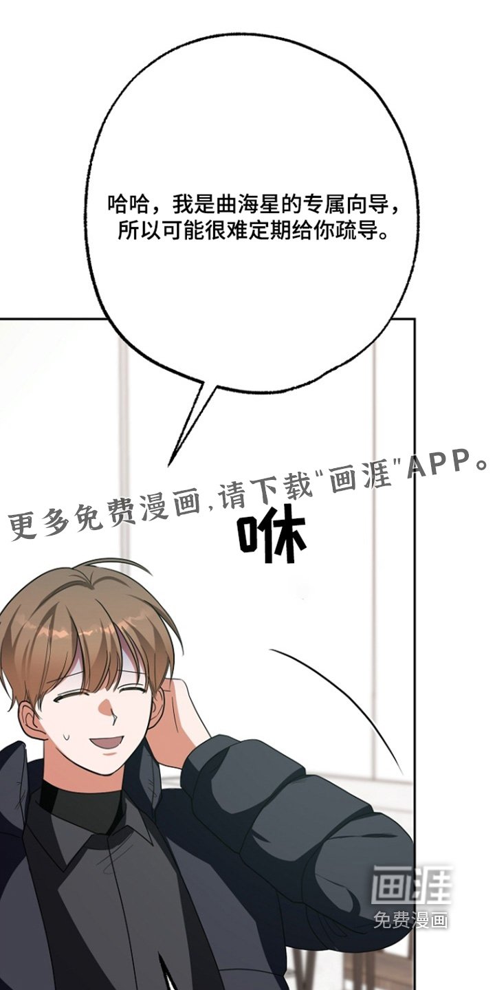 第61章：你疯了嘛