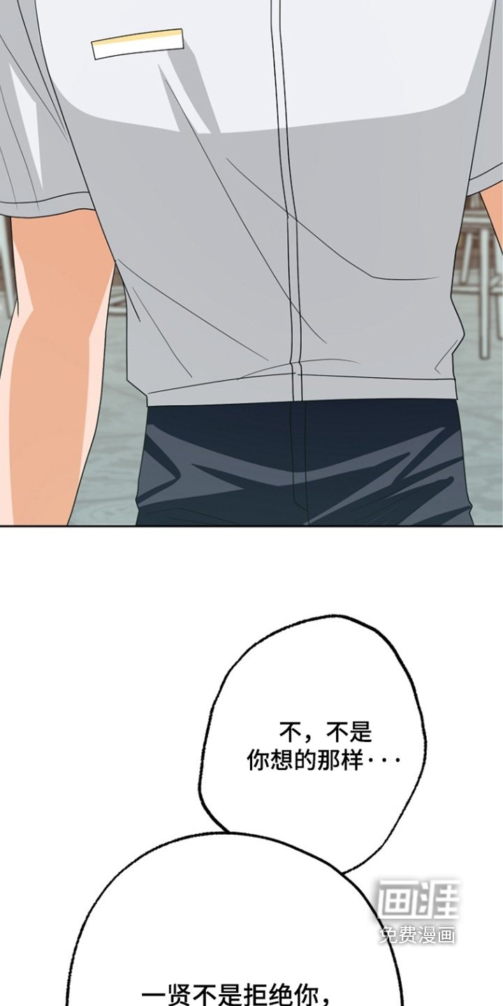 第61章：你疯了嘛