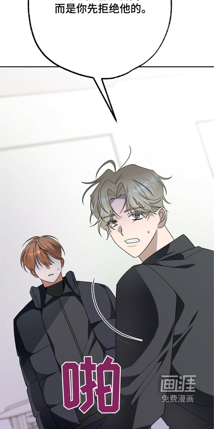 第61章：你疯了嘛