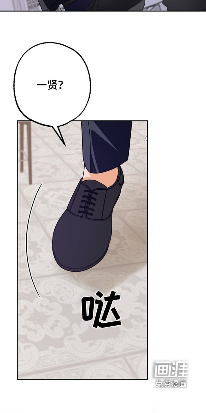 第61章：你疯了嘛