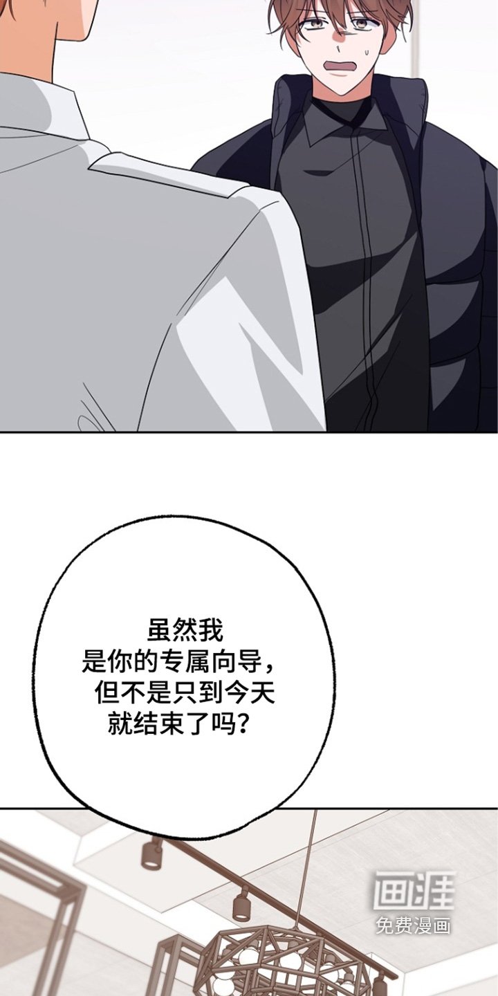 第61章：你疯了嘛