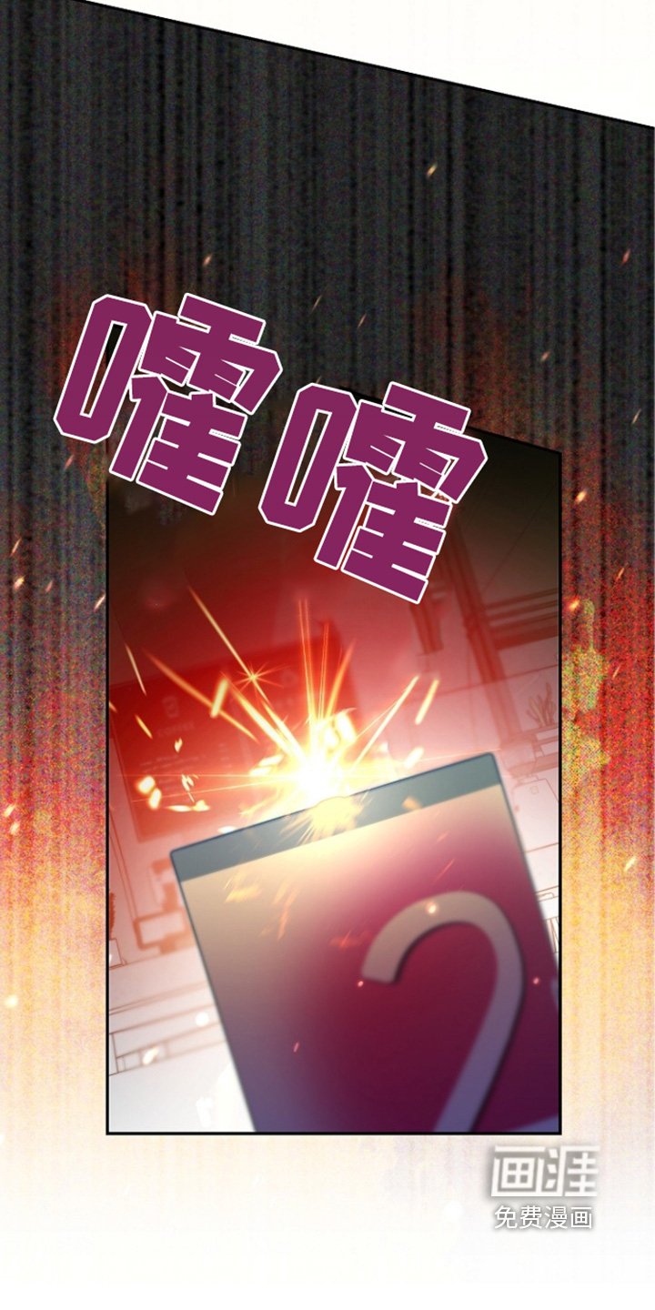 第61章：你疯了嘛