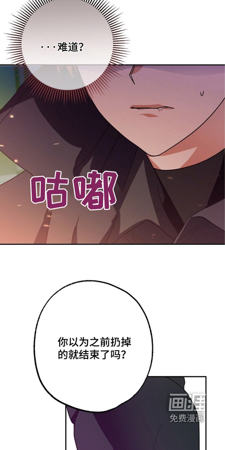 第61章：你疯了嘛