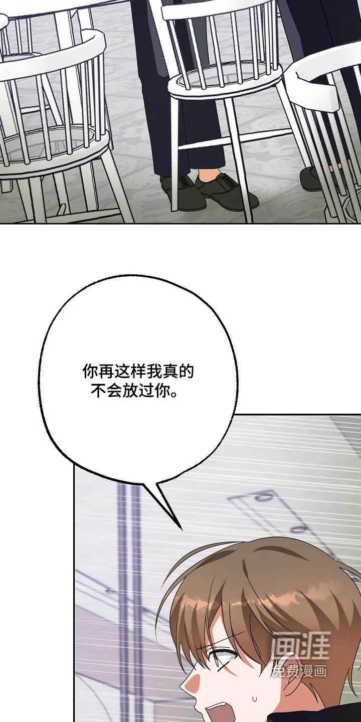 第62章：为什么打他