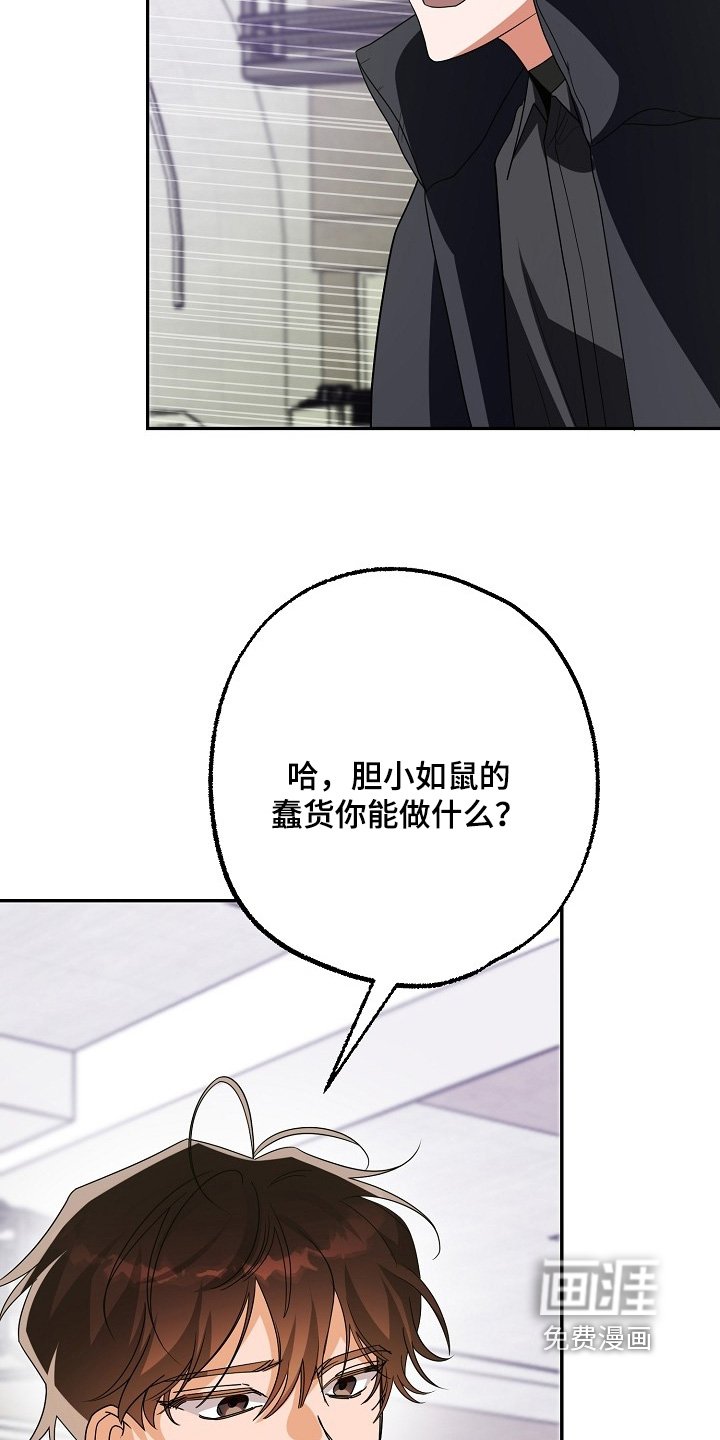 第62章：为什么打他