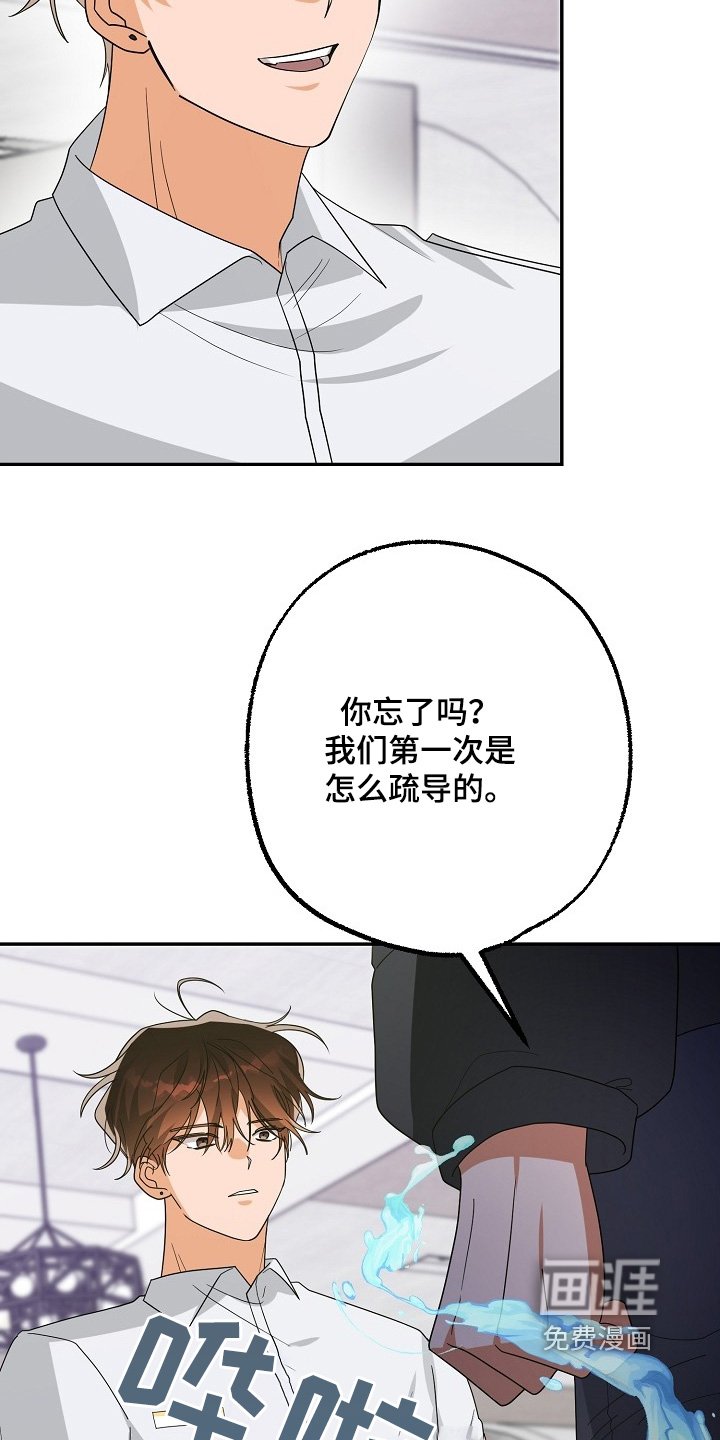 第62章：为什么打他