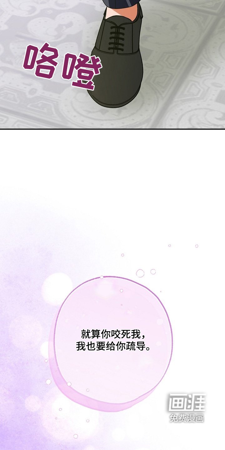 第62章：为什么打他