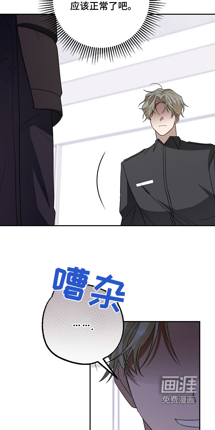 第62章：为什么打他