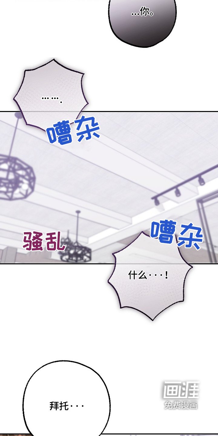 第62章：为什么打他