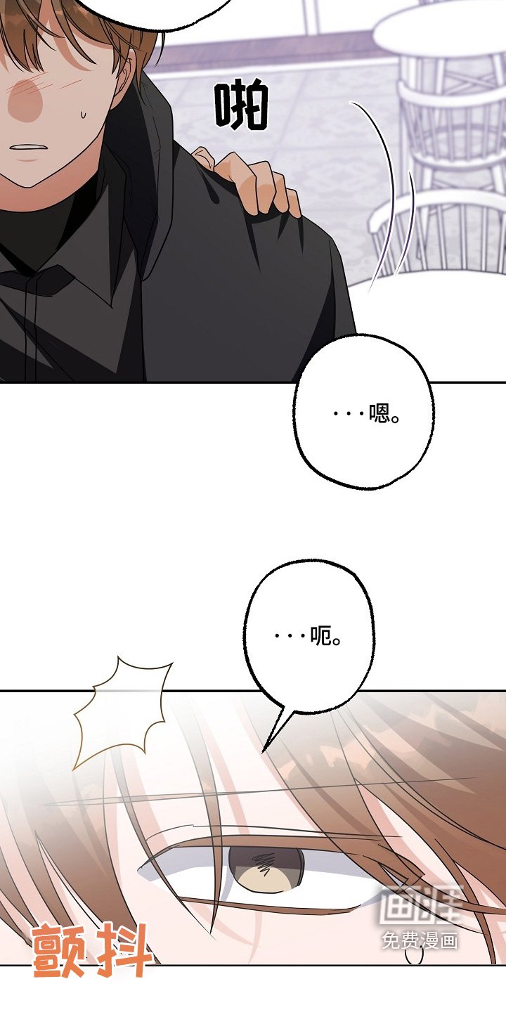 第62章：为什么打他