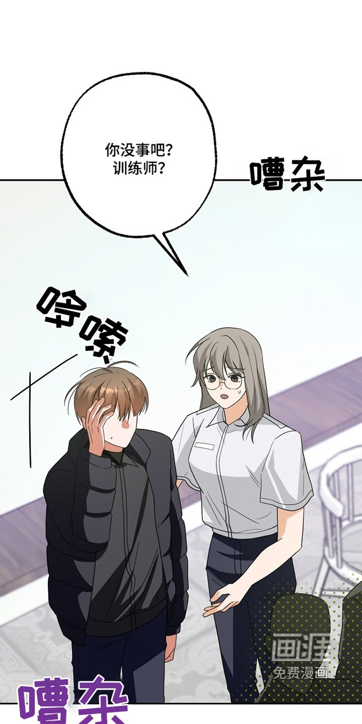 第62章：为什么打他