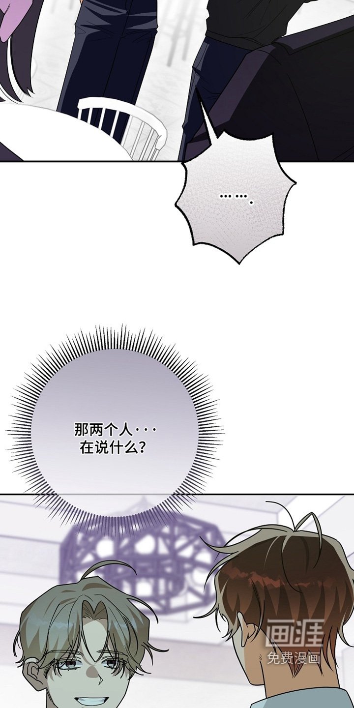 第62章：为什么打他