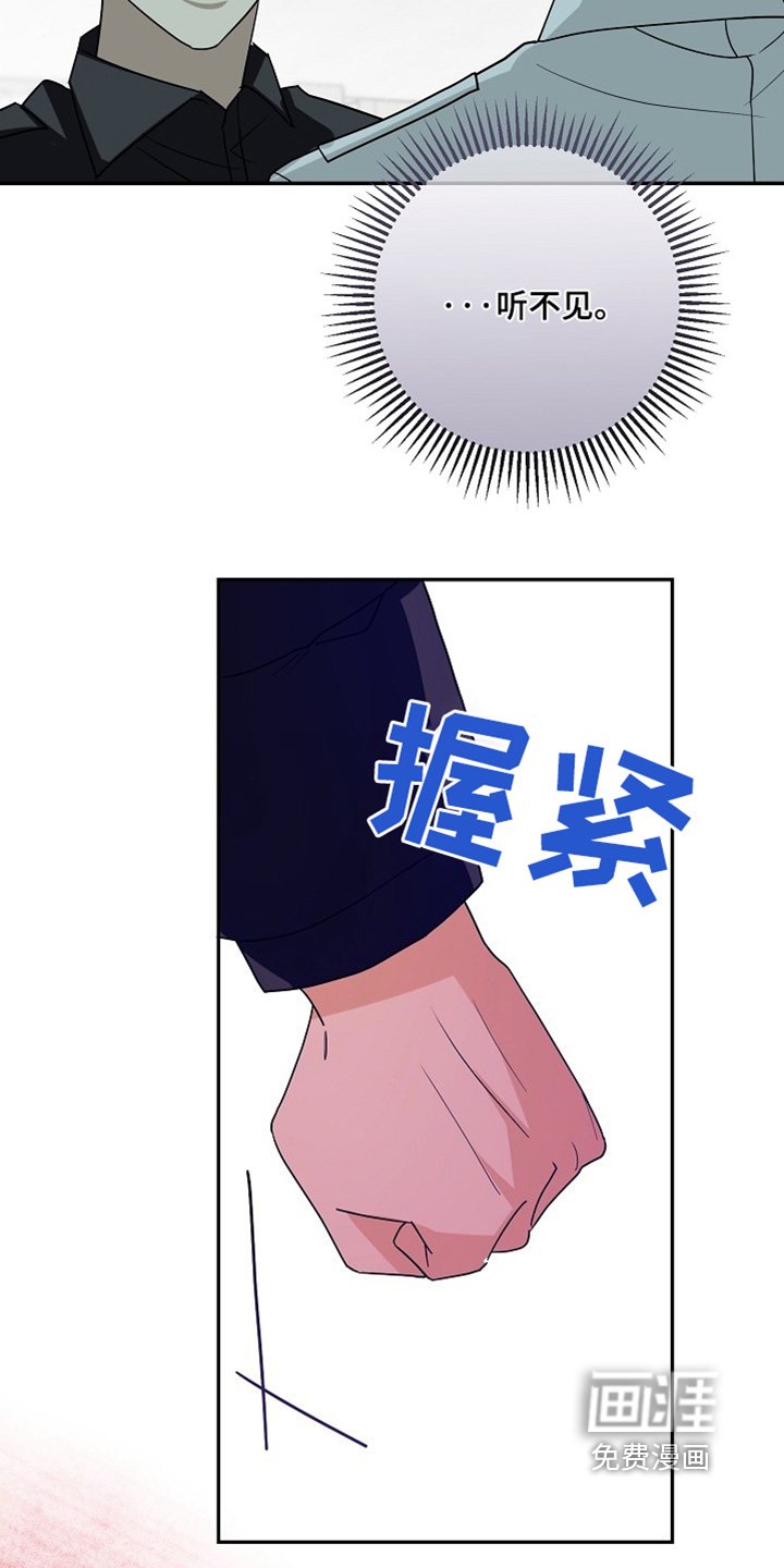 第62章：为什么打他