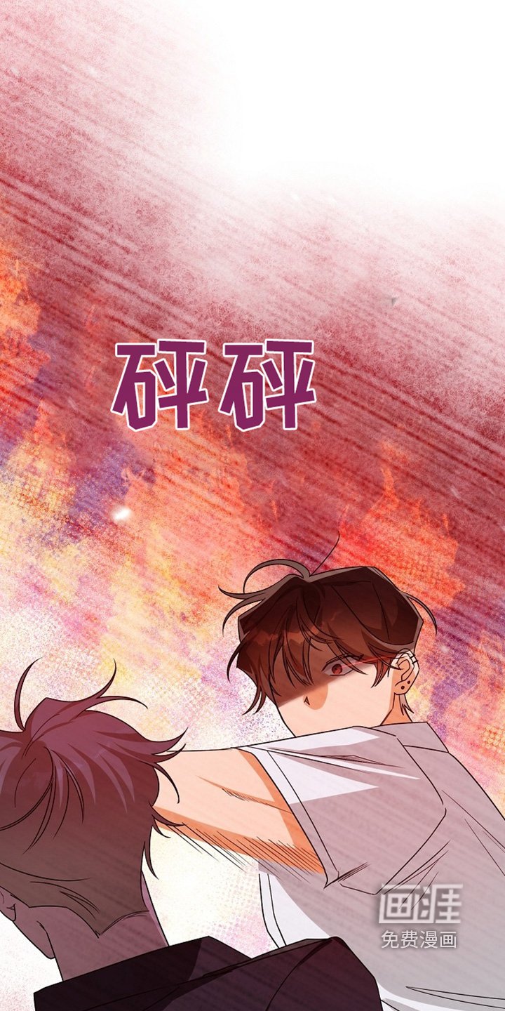 第62章：为什么打他