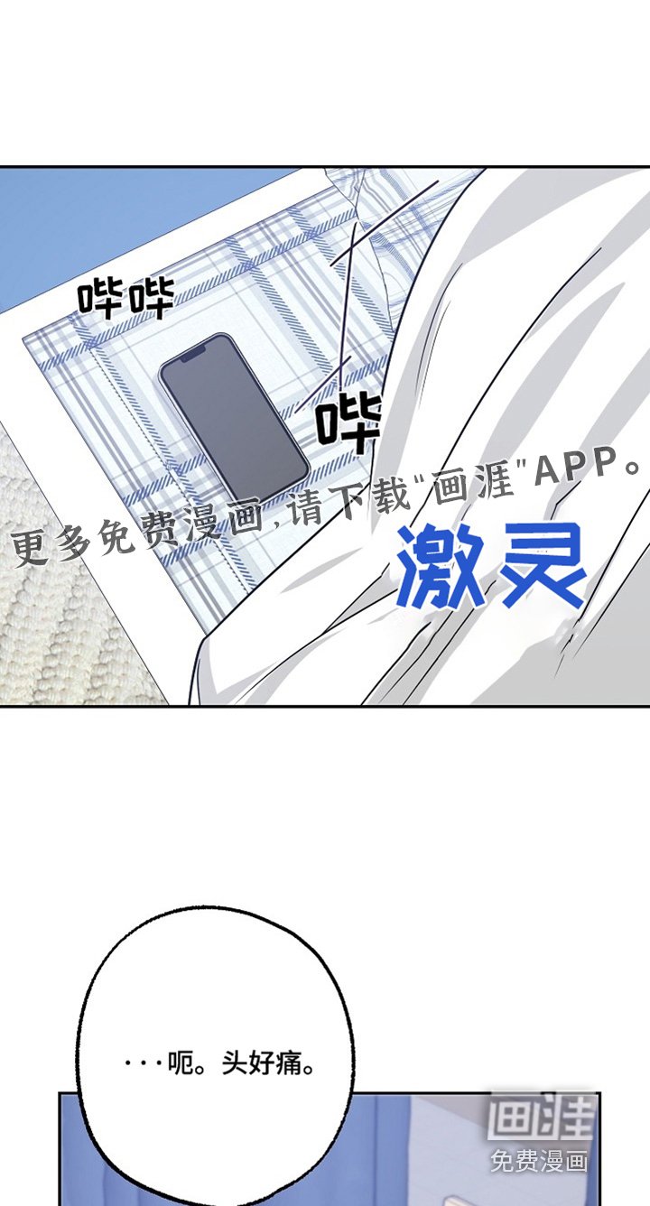 第63章：因为忍不住