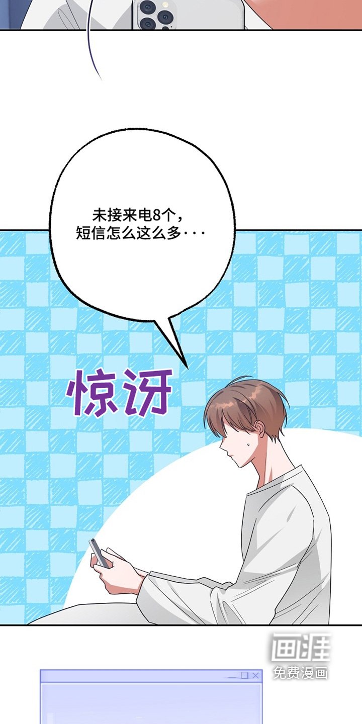 第63章：因为忍不住