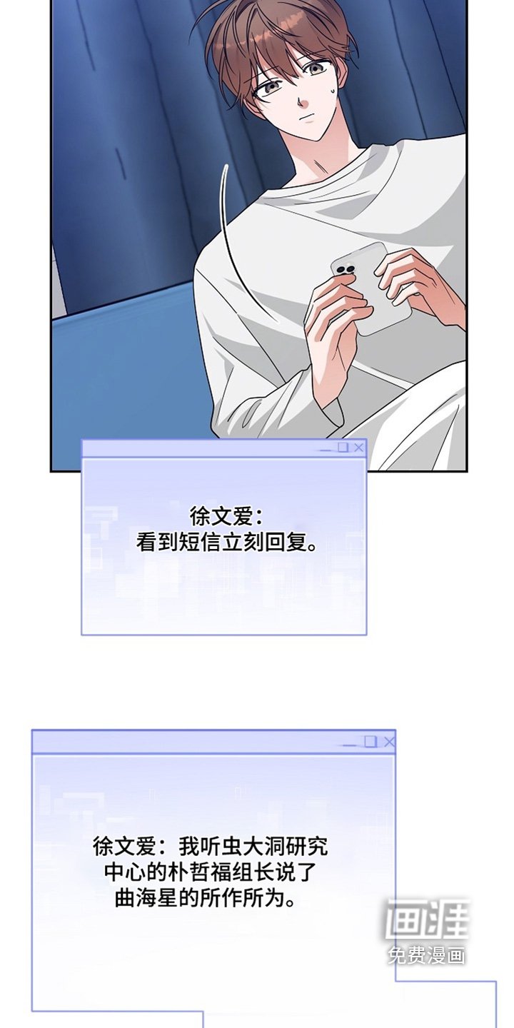 第63章：因为忍不住