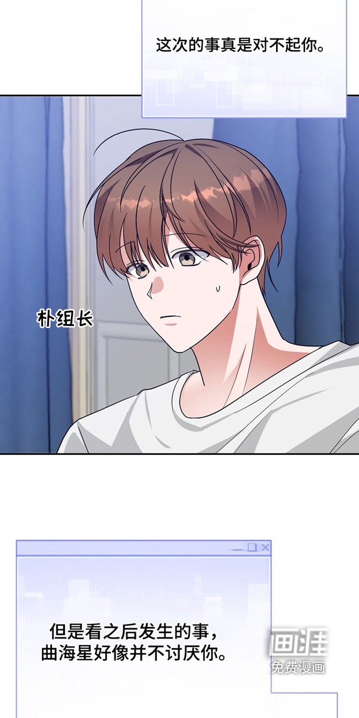 第63章：因为忍不住
