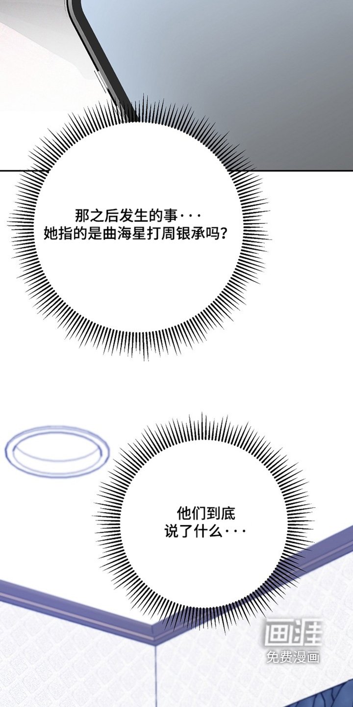第63章：因为忍不住