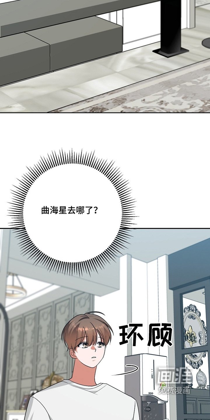 第63章：因为忍不住