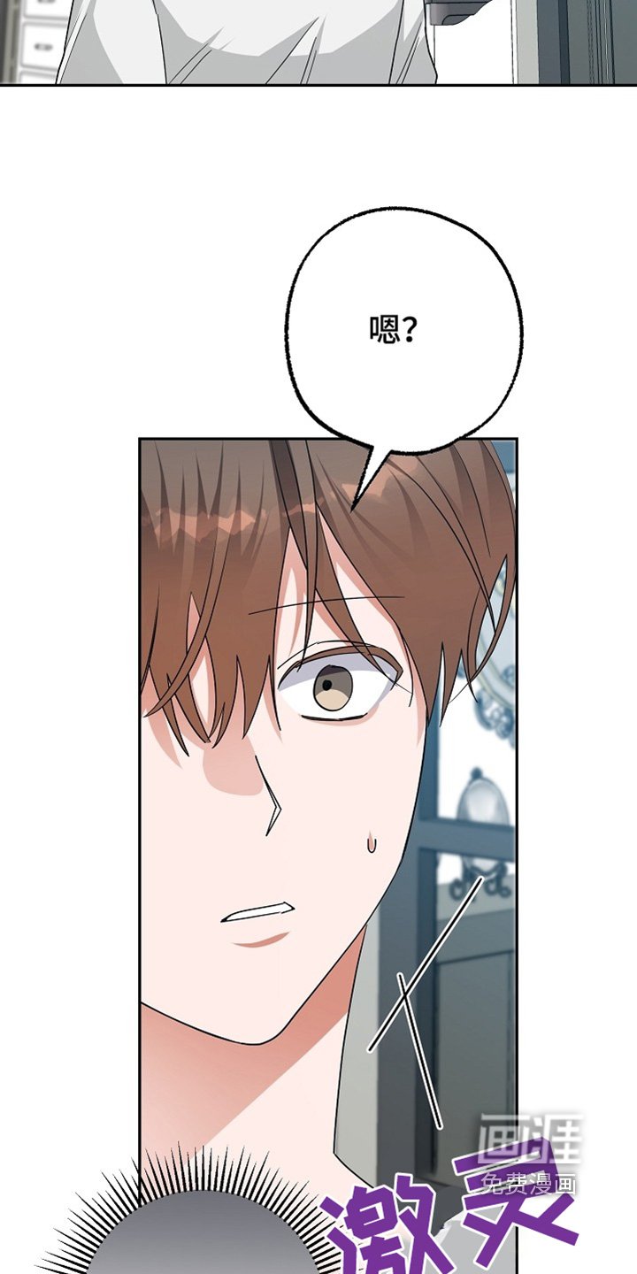 第63章：因为忍不住
