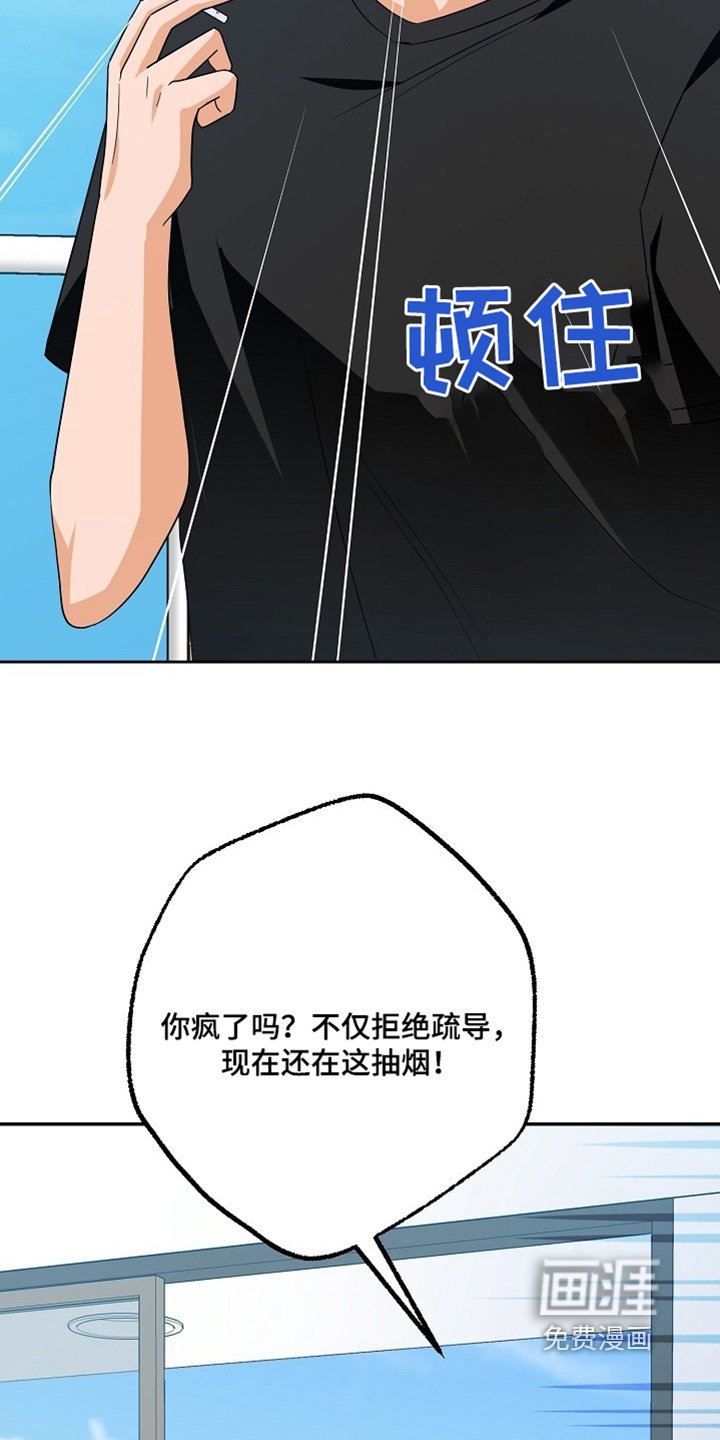 第63章：因为忍不住