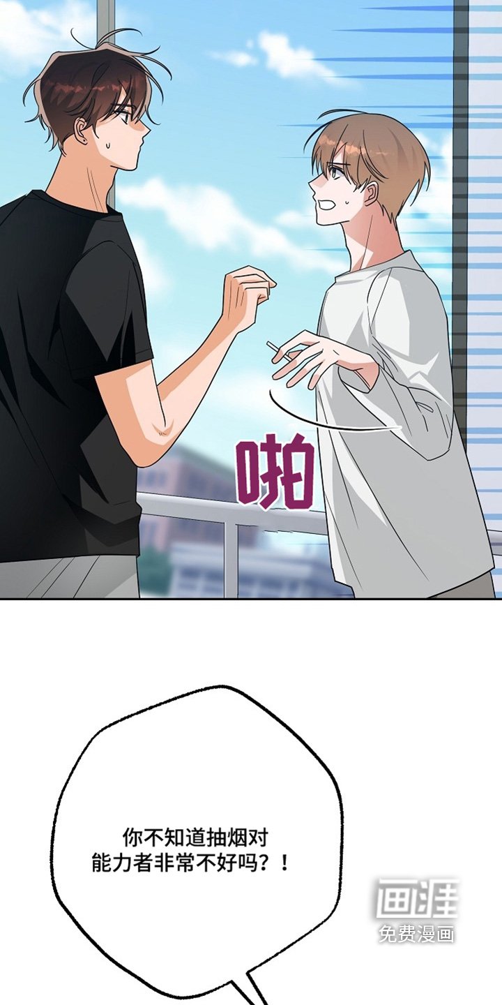 第63章：因为忍不住
