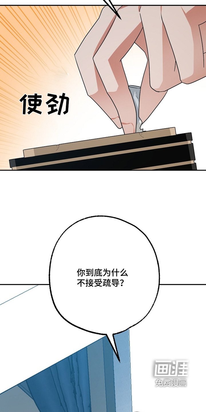 第63章：因为忍不住